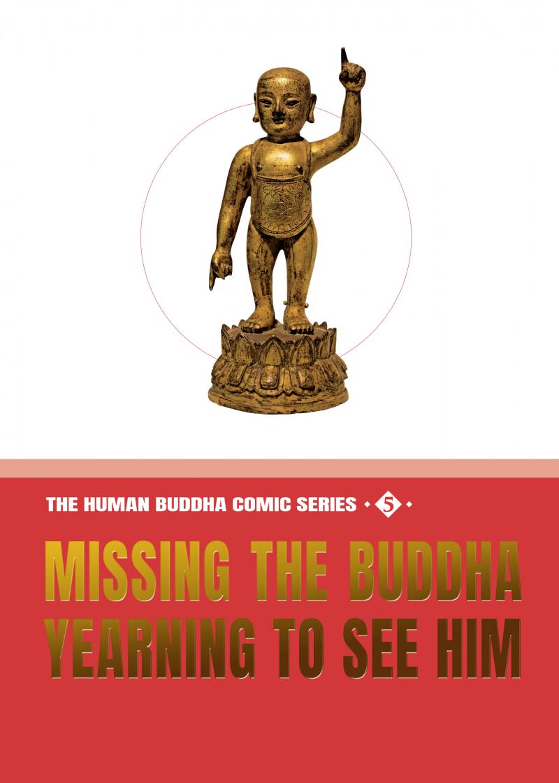 THE HUMAN BUDDHA COMIC SERIES 5- MISSING THE BUDDHA, YEARNING TO SEE HIM