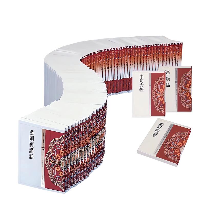 中國佛教經典寶藏一套(132本)