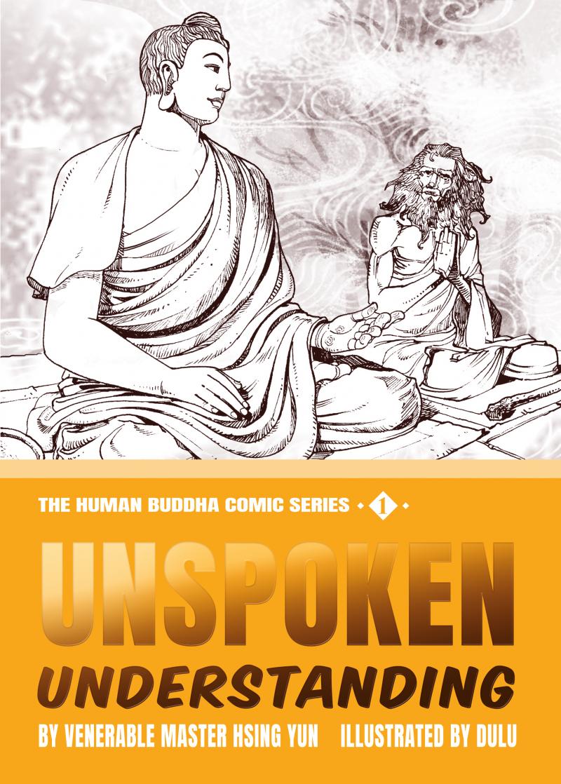 THE HUMAN BUDDHA COMIC SERIES 1- UNSPOKEN UNDERSTANDING