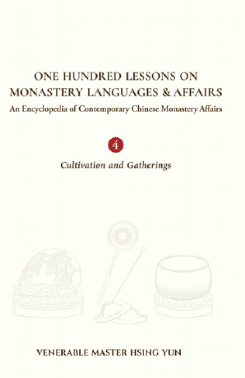 One hundred lessons on monastery languages and affairs. vol. 4: cultivation and gatherings