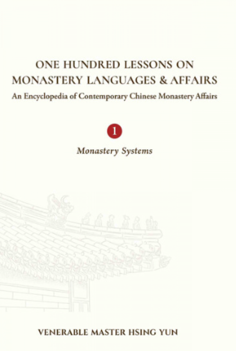 One hundred lessons on monastery languages and affairs. vol. 1: monastery systems
