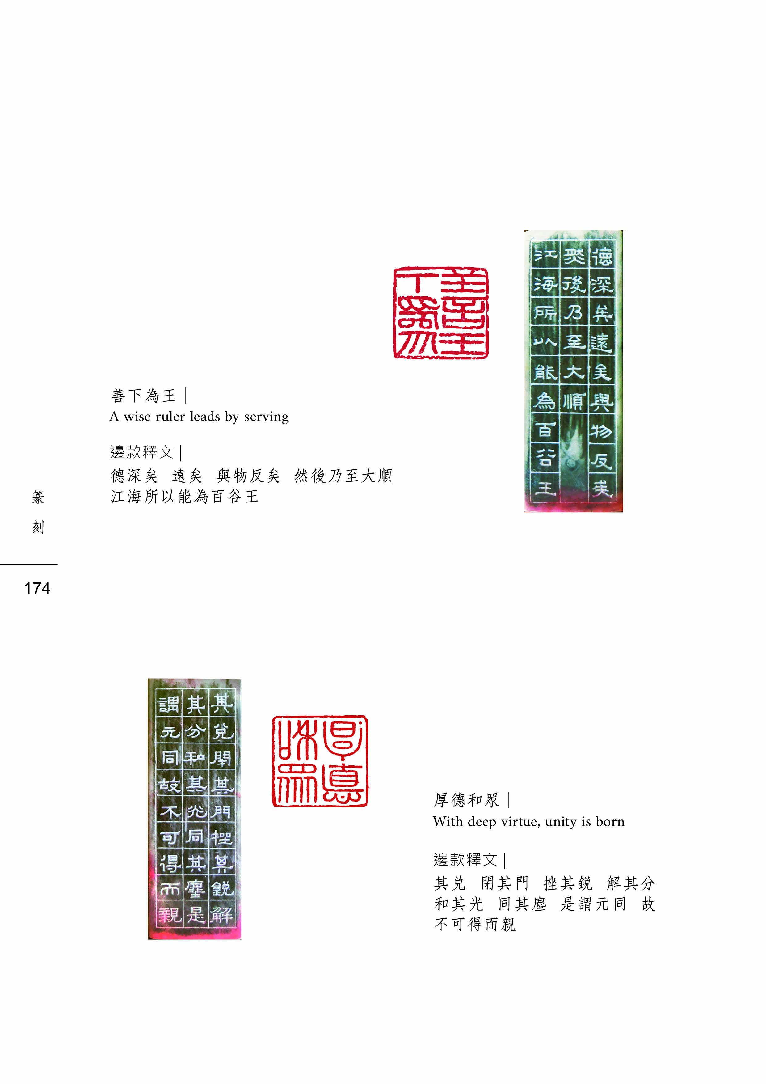 張正林水墨、篆刻、書法專輯- 佛光山文化書城