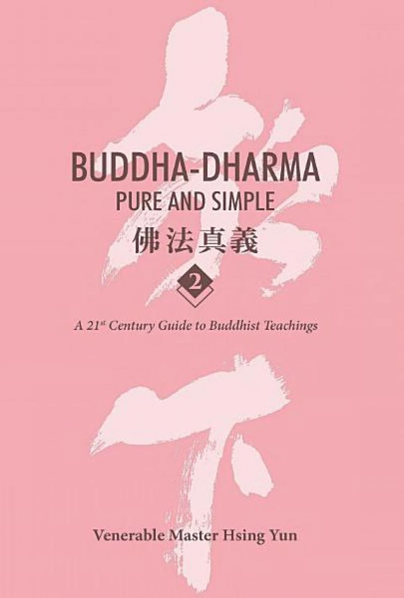 Buddha-Dharma:Pure andS imple 2 佛法真義2(英)