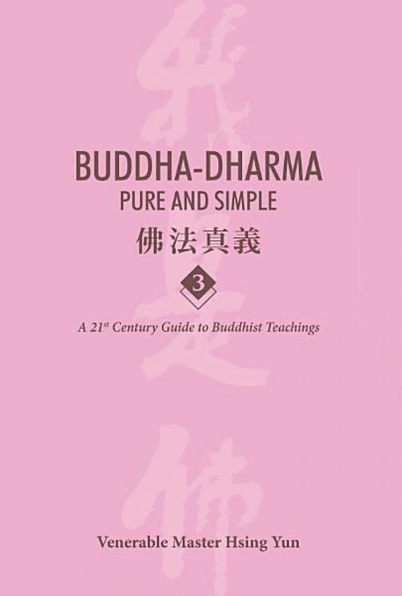 Buddha-Dharma:Pure and Simple 3 佛法真義 3 (英)
