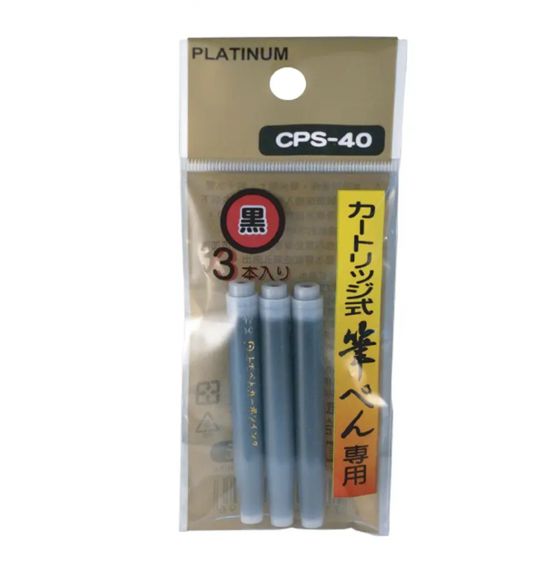 PLATINUM 白金牌CPS-40墨筆用卡式墨水管 卡水 (3入)