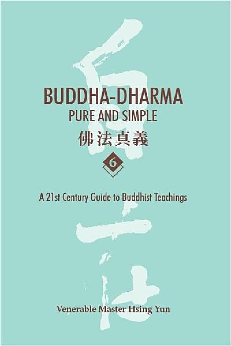 Buddha-Dharma:Pure and Simple 6 佛法真義6 (英)