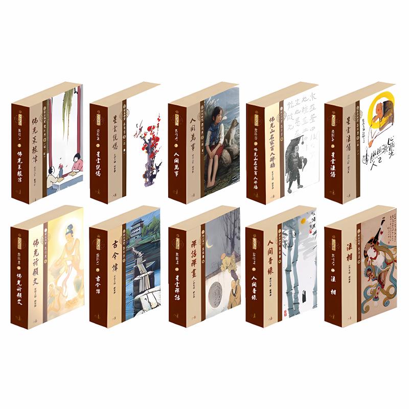 金玉滿堂教科書全書10套(100冊)