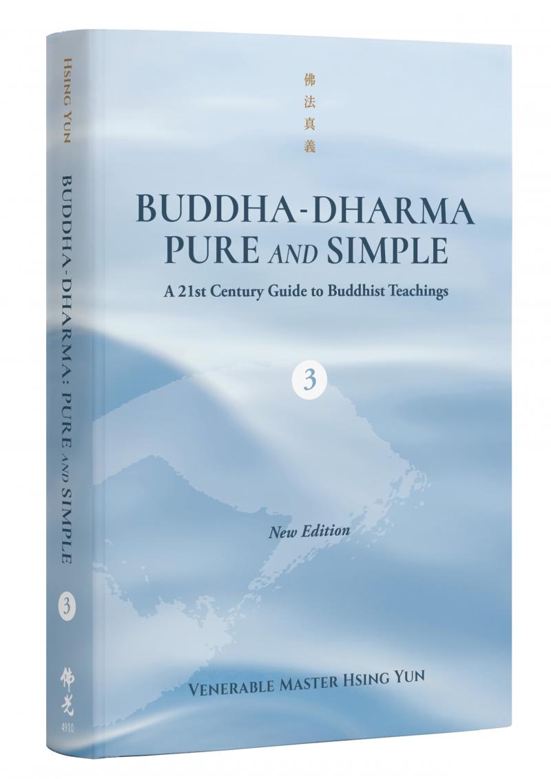 Buddha-Dharma：Pure and Simple（Vol. 3）