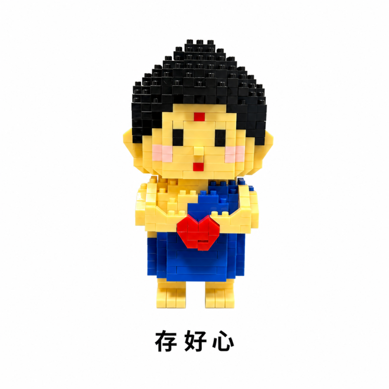 三好沙彌樂高(藍)