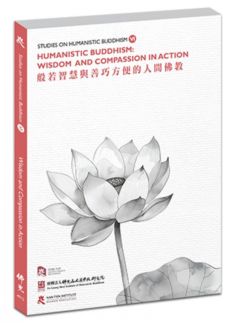 Studies on Humanistic Buddhism VI  Humanistic Buddhism: Wisdom and Compassion in Action