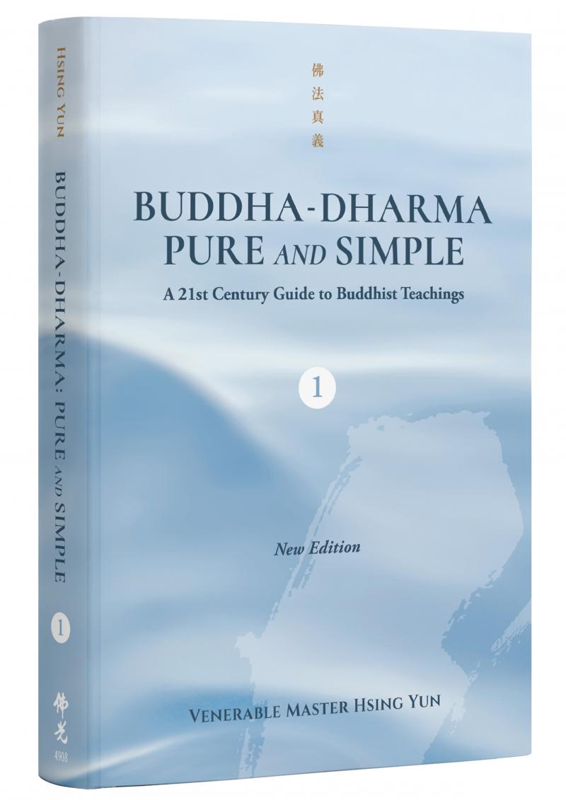 Buddha-Dharma：Pure and Simple（Vol. 1）