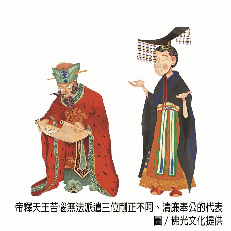 【一念之間】天堂與地獄的牆